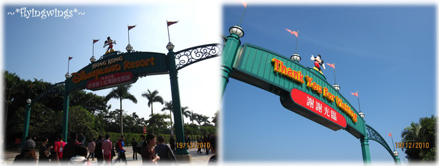 2010香港趴趴造~Day 2~夢幻樂園Disney - 第12張圖 2010香港趴趴造~Day 2~夢幻樂園Disney