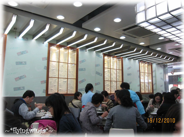 2010香港趴趴造~Day 2~好營養早餐『義順牛奶公司』