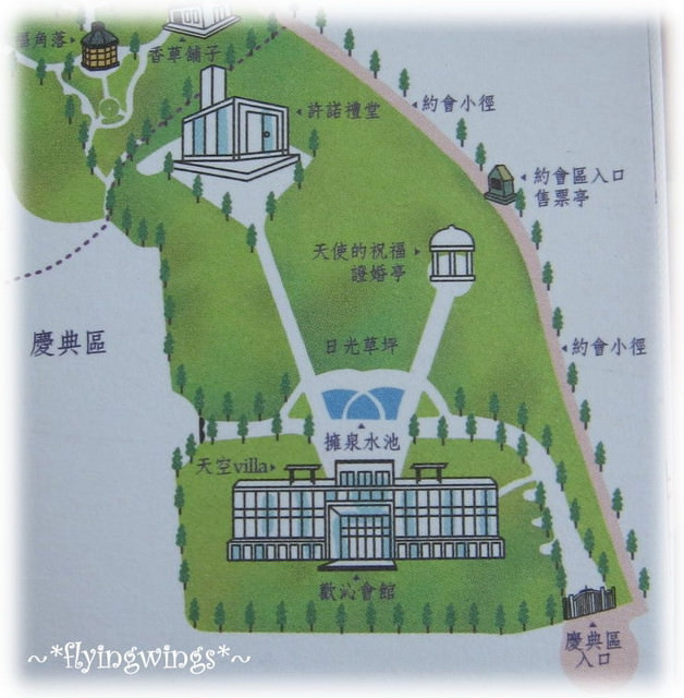 2010。12。26建興大囍。結婚儀式at心之芳庭。慶典區 - 第4張圖 2010。12。26建興大囍。結婚儀式at心之芳庭。慶典區