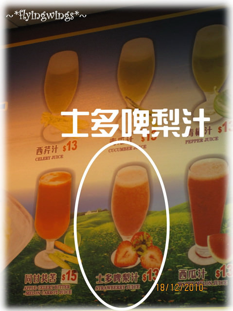 2010香港趴趴造~Day 1~澳門茶餐廳、香港街上走