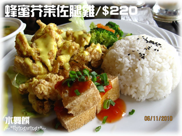 11。06《食》台中。又是火鍋之『水舞饌』 - 第11張圖 11。06《食》台中。又是火鍋之『水舞饌』