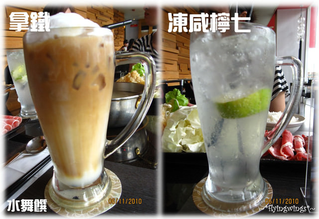 11。06《食》台中。又是火鍋之『水舞饌』 - 第13張圖 11。06《食》台中。又是火鍋之『水舞饌』