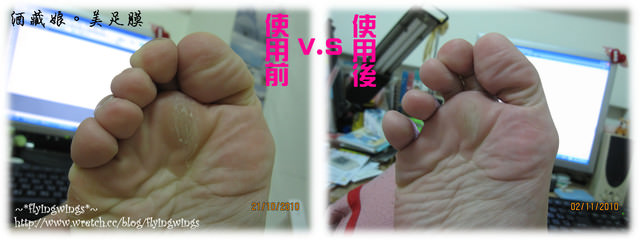 【瘋體驗】腳底也要水嫩嫩~★酒藏娘 美足膜★ - 第33張圖 【瘋體驗】腳底也要水嫩嫩~★酒藏娘 美足膜★
