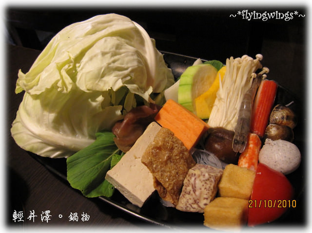 10。21《食》台中。人好多之『輕井澤鍋物』 - 第15張圖 10。21《食》台中。人好多之『輕井澤鍋物』