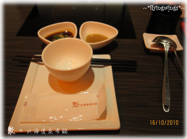 10。16《食》台中。天冷了,來『聚』一下吧~ - 第7張圖 10。16《食》台中。天冷了,來『聚』一下吧~