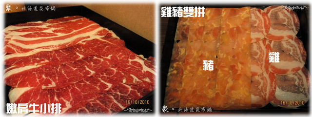 10。16《食》台中。天冷了,來『聚』一下吧~ - 第9張圖 10。16《食》台中。天冷了,來『聚』一下吧~