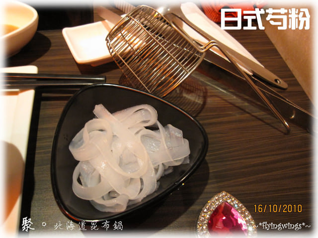10。16《食》台中。天冷了,來『聚』一下吧~ - 第12張圖 10。16《食》台中。天冷了,來『聚』一下吧~
