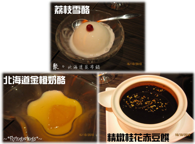 10。16《食》台中。天冷了,來『聚』一下吧~ - 第19張圖 10。16《食》台中。天冷了,來『聚』一下吧~