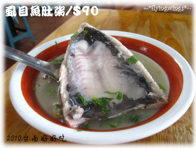 【府城好好吃】台南美食大匯總