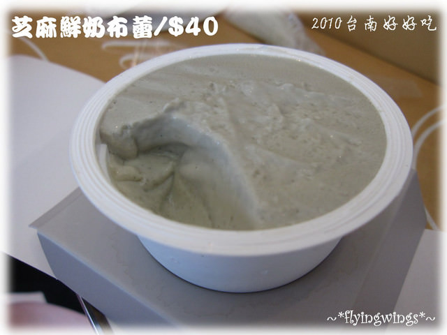 【府城好好吃】台南美食大匯總