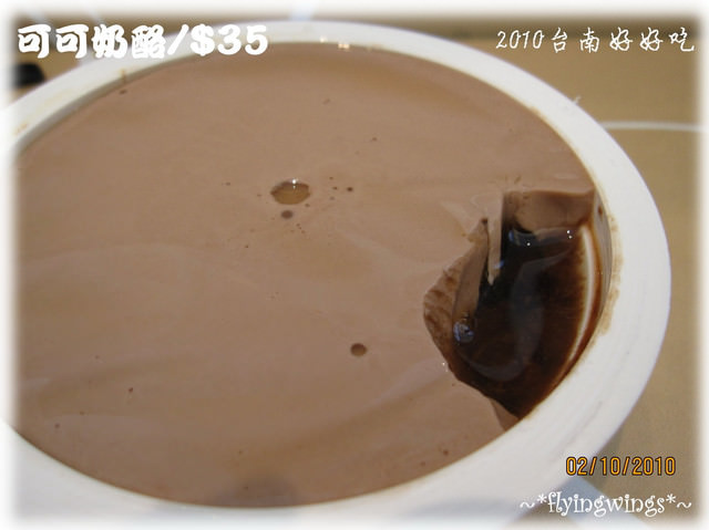 【府城好好吃】台南美食大匯總