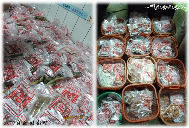 【府城好好吃】台南美食大匯總