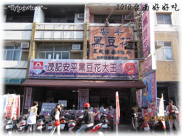 【府城好好吃】台南美食大匯總