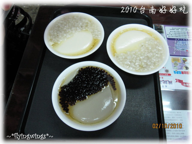 【府城好好吃】台南美食大匯總