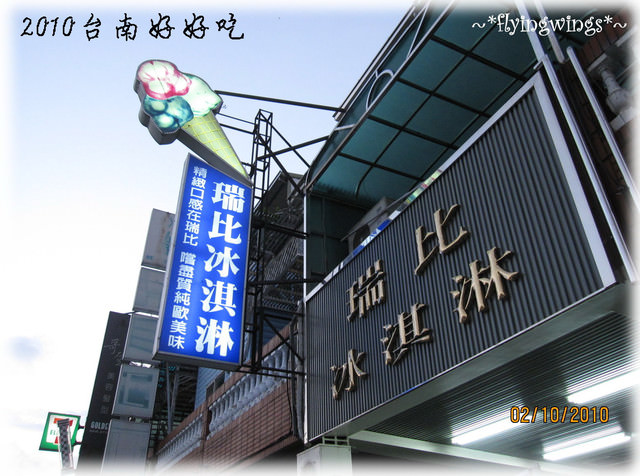 【府城好好吃】台南美食大匯總