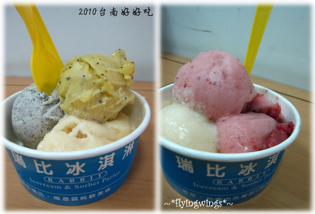 【府城好好吃】台南美食大匯總