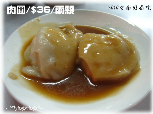 【府城好好吃】台南美食大匯總