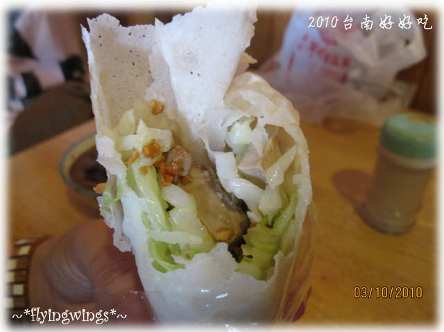 【府城好好吃】台南美食大匯總