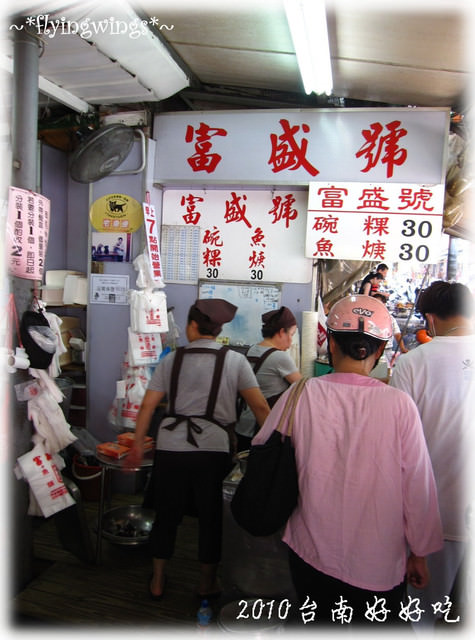 【府城好好吃】台南美食大匯總