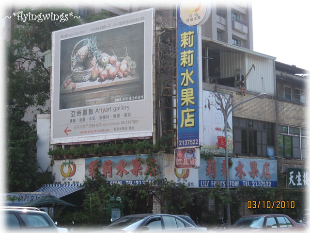 【府城好好吃】台南美食大匯總