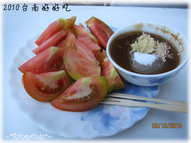 【府城好好吃】台南美食大匯總