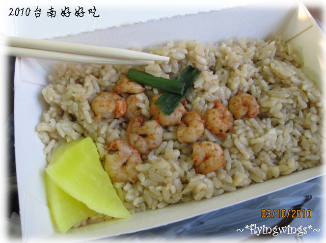 【府城好好吃】台南美食大匯總