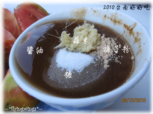 【府城好好吃】Day 2~窄門、孔廟、莉莉水果店