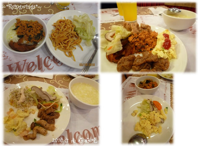 【府城好好吃】Day 2~飯店早餐、義豐冬瓜茶、赤崁樓、松村燻之味、小南普洱茶、大師兄蛋捲 - 第6張圖 【府城好好吃】Day 2~飯店早餐、義豐冬瓜茶、赤崁樓、松村燻之味、小南普洱茶、大師兄蛋捲