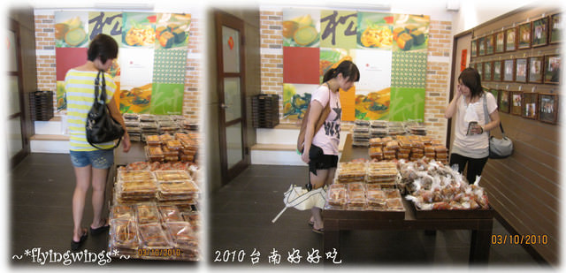 【府城好好吃】Day 2~飯店早餐、義豐冬瓜茶、赤崁樓、松村燻之味、小南普洱茶、大師兄蛋捲 - 第41張圖 【府城好好吃】Day 2~飯店早餐、義豐冬瓜茶、赤崁樓、松村燻之味、小南普洱茶、大師兄蛋捲