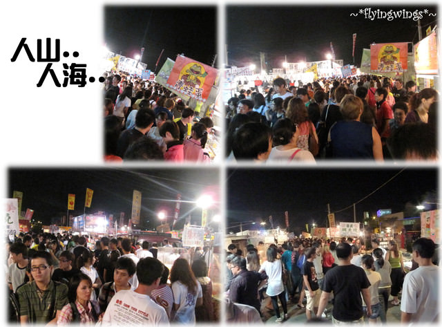 【府城好好吃】Day 1~海安路藝術街、花園夜市