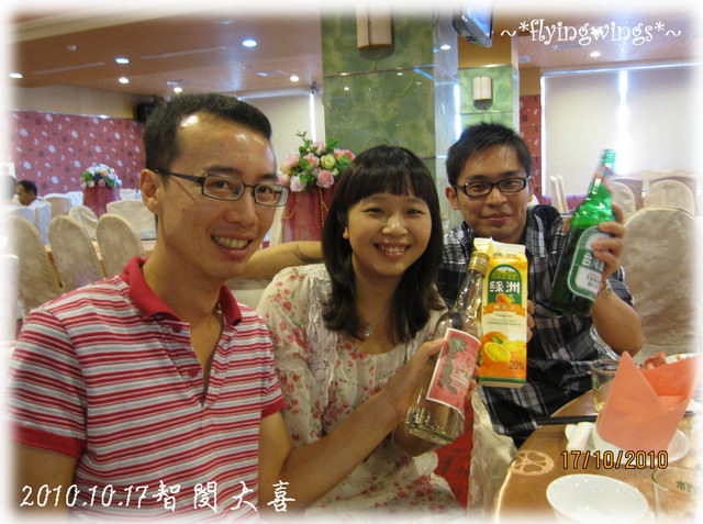 2010。10。17智閔大喜