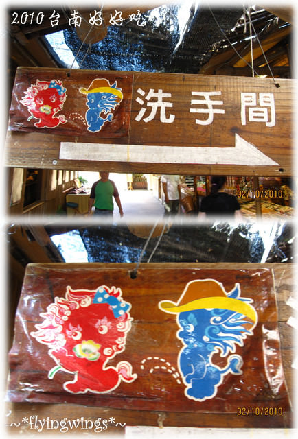 【府城好好吃】Day 1~安平老街漫遊、永泰興蜜餞 - 第29張圖 【府城好好吃】Day 1~安平老街漫遊、永泰興蜜餞