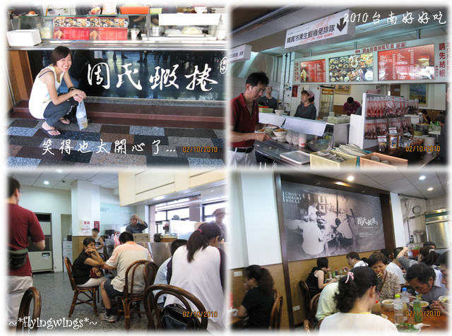【府城好好吃】Day 1~前進安平: 周式蝦捲、體育公園杏仁豆腐、安平小七