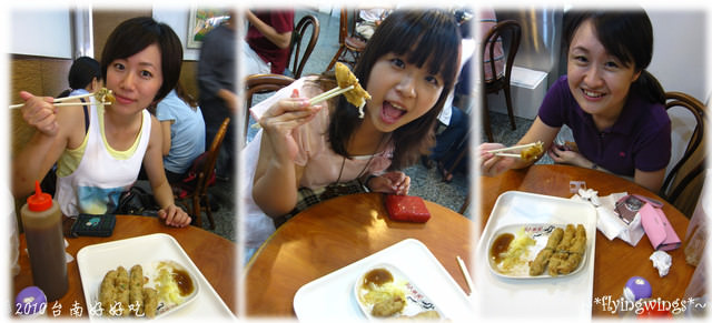 【府城好好吃】Day 1~前進安平: 周式蝦捲、體育公園杏仁豆腐、安平小七