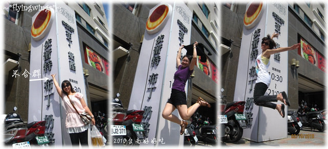 【府城好好吃】Day 1~前進安平: 50嵐、依蕾特布丁 - 第8張圖 【府城好好吃】Day 1~前進安平: 50嵐、依蕾特布丁