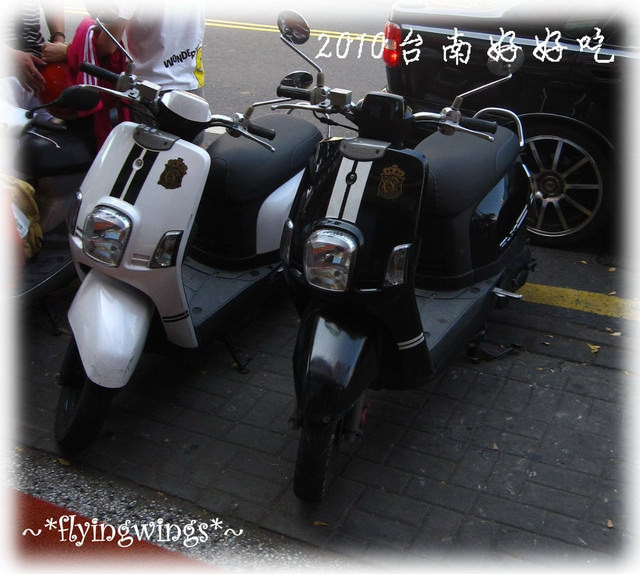 【府城好好吃】Day 1~松興租車去、阿憨鹹粥 - 第6張圖 【府城好好吃】Day 1~松興租車去、阿憨鹹粥