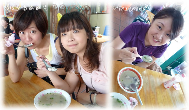 【府城好好吃】Day 1~松興租車去、阿憨鹹粥 - 第24張圖 【府城好好吃】Day 1~松興租車去、阿憨鹹粥