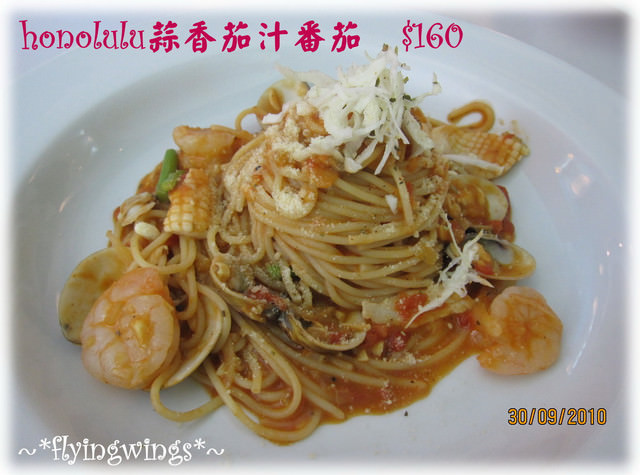 09。30《食》台中。ohlala海洋風