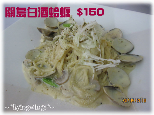 09。30《食》台中。ohlala海洋風