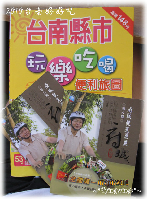 【府城好好吃】工欲善其事,必先利其器 - 第5張圖 【府城好好吃】工欲善其事,必先利其器
