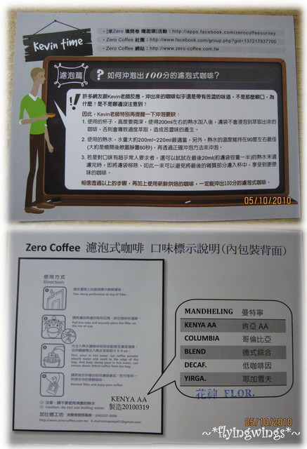 【瘋體驗】Zero Coffee 手工烘焙咖啡 - 第16張圖 【瘋體驗】Zero Coffee 手工烘焙咖啡
