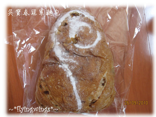 09。25《食》等到天荒地老的冠軍麵包-米釀茘香