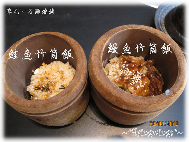 2010。09。28《食》南投。差點三顧茅廬的『石頭燒烤』