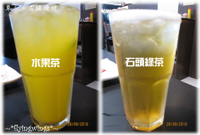 2010。09。28《食》南投。差點三顧茅廬的『石頭燒烤』