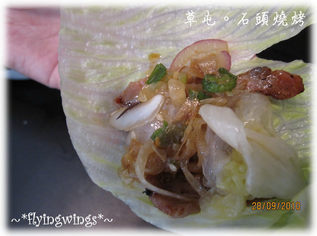 2010。09。28《食》南投。差點三顧茅廬的『石頭燒烤』