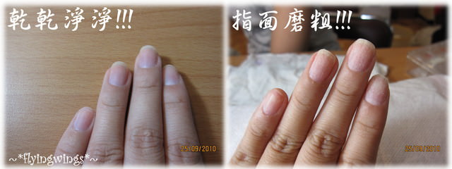 貴婦一下午,米卡威時尚美甲沙龍初體驗 - 第10張圖 貴婦一下午,米卡威時尚美甲沙龍初體驗