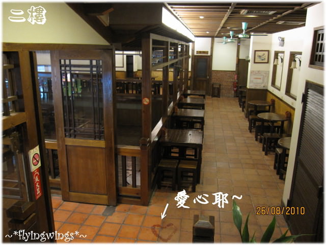 (已歇業)2010。08。26《食》彰化。茶棧坊 - 第6張圖 (已歇業)2010。08。26《食》彰化。茶棧坊