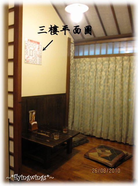 (已歇業)2010。08。26《食》彰化。茶棧坊 - 第7張圖 (已歇業)2010。08。26《食》彰化。茶棧坊