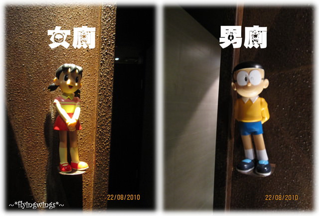 08。22《食》台中。大餐廳卻只能坐小位的『庵鍋』 - 第18張圖 08。22《食》台中。大餐廳卻只能坐小位的『庵鍋』