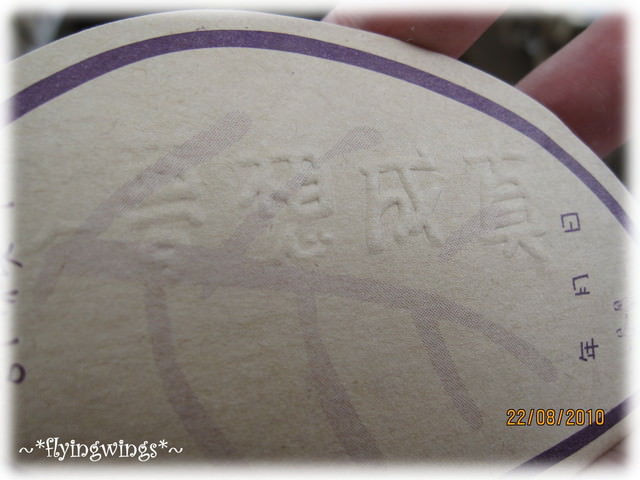 10。08。22~苗栗走透透。但目的地是薰衣草森林明德店